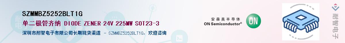 SZMMBZ5252BLT1G��Ӧ��-���ǵ���