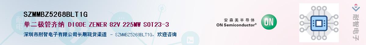 SZMMBZ5268BLT1G��Ӧ��-���ǵ���