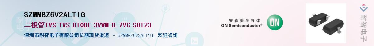 SZMMBZ6V2ALT1G��Ӧ��-���ǵ���
