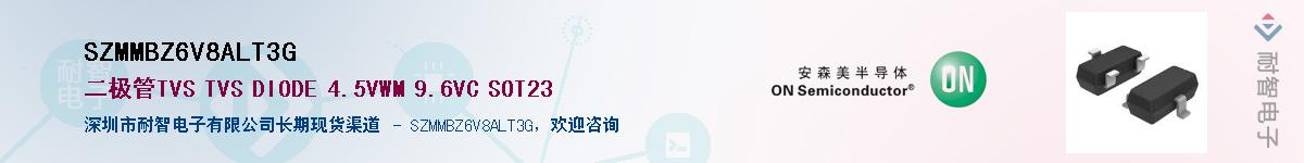 SZMMBZ6V8ALT3GӦ-ǵ