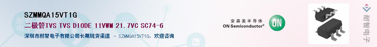 SZMMQA15VT1GӦ-ǵ