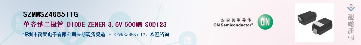 SZMMSZ4685T1G��Ӧ��-���ǵ���