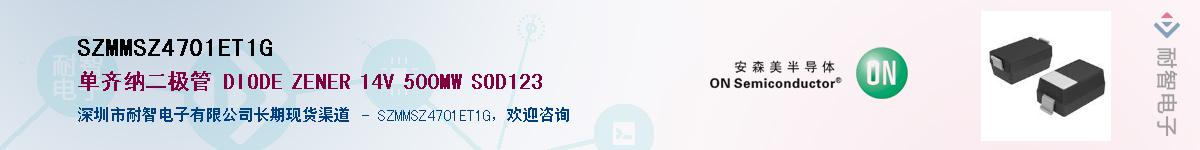 SZMMSZ4701ET1G��Ӧ��-���ǵ���