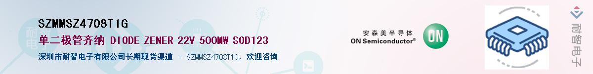 SZMMSZ4708T1G��Ӧ��-���ǵ���