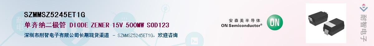 SZMMSZ5245ET1G��Ӧ��-���ǵ���