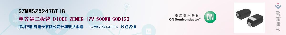 SZMMSZ5247BT1G��Ӧ��-���ǵ���