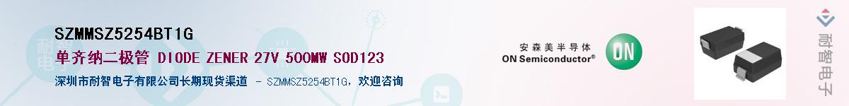 SZMMSZ5254BT1GӦ-ǵ
