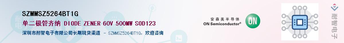 SZMMSZ5264BT1G��Ӧ��-���ǵ���