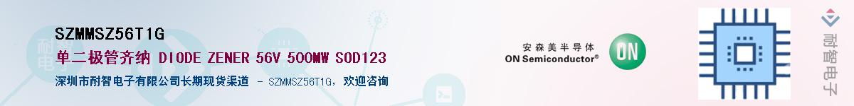 SZMMSZ56T1G��Ӧ��-���ǵ���