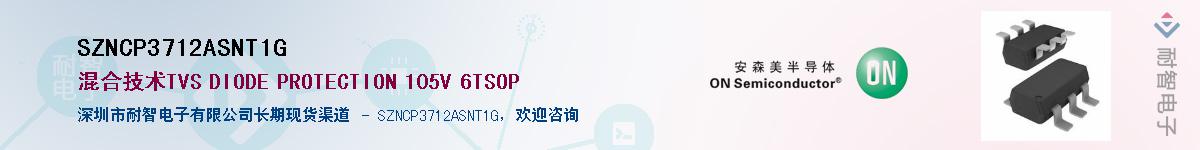 SZNCP3712ASNT1GӦ-ǵ
