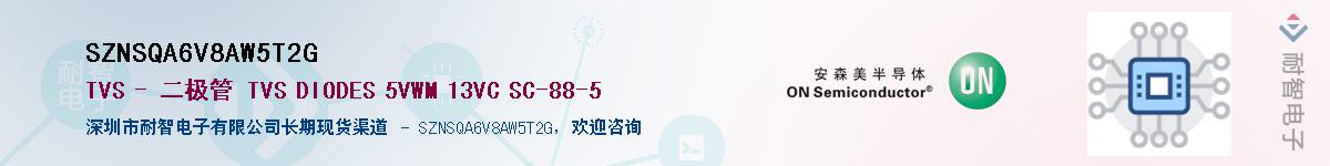 SZNSQA6V8AW5T2GӦ-ǵ