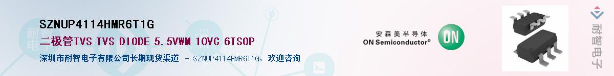 SZNUP4114HMR6T1GӦ-ǵ