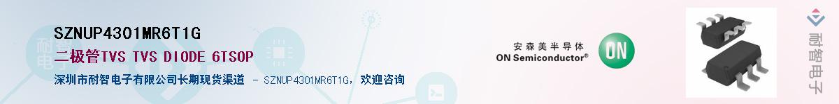SZNUP4301MR6T1G��Ӧ��-���ǵ���