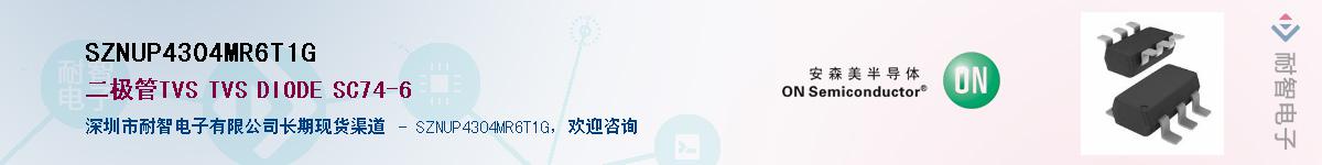 SZNUP4304MR6T1GӦ-ǵ