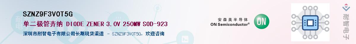 SZNZ9F3V0T5G��Ӧ��-���ǵ���