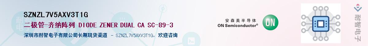 SZNZL7V5AXV3T1G��Ӧ��-���ǵ���