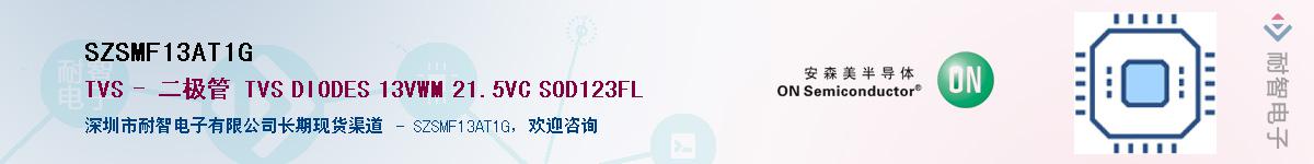 SZSMF13AT1GӦ-ǵ