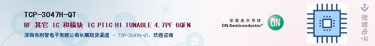 TCP-3047H-QT��Ӧ��-���ǵ���