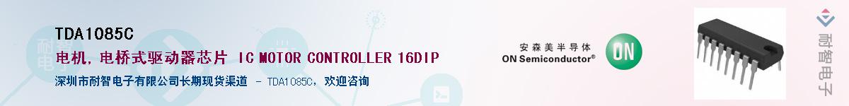 TDA1085C��Ӧ��-���ǵ���