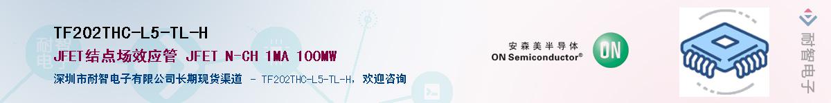 TF202THC-L5-TL-H��Ӧ��-���ǵ���