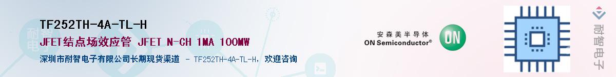 TF252TH-4A-TL-H��Ӧ��-���ǵ���