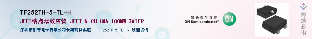 TF252TH-5-TL-H��Ӧ��-���ǵ���