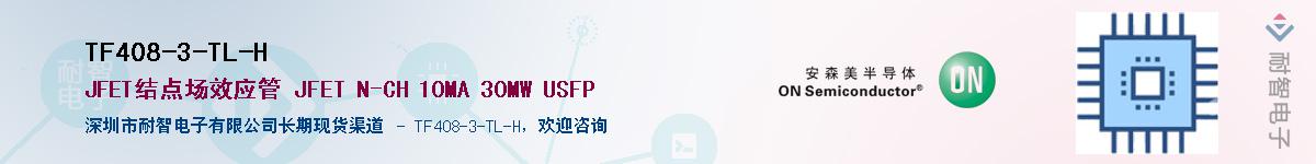 TF408-3-TL-H��Ӧ��-���ǵ���
