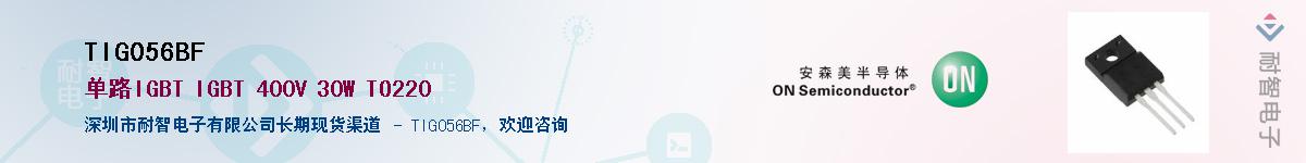TIG056BFӦ-ǵ