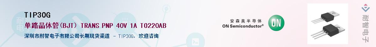 TIP30GӦ-ǵ