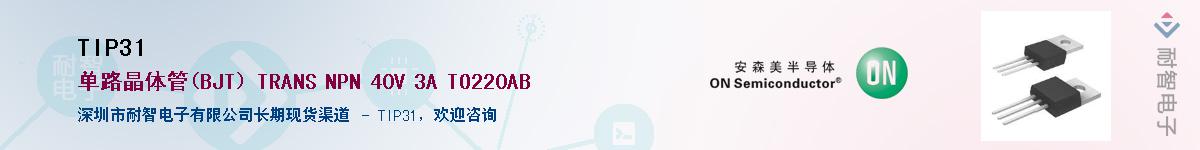 TIP31Ӧ-ǵ