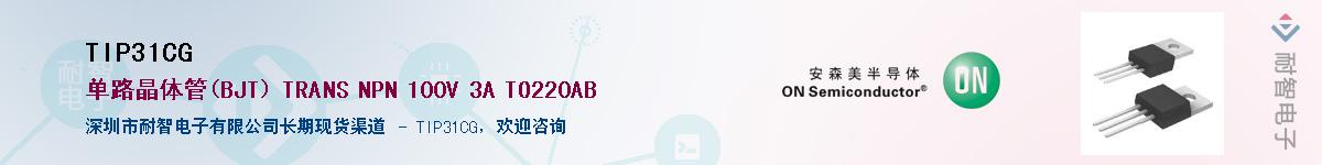 TIP31CGӦ-ǵ