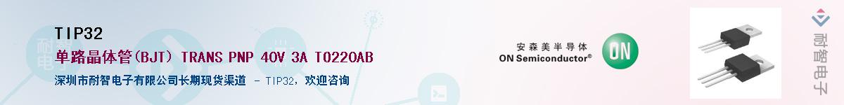 TIP32Ӧ-ǵ