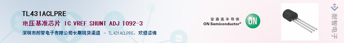 TL431ACLPREӦ-ǵ