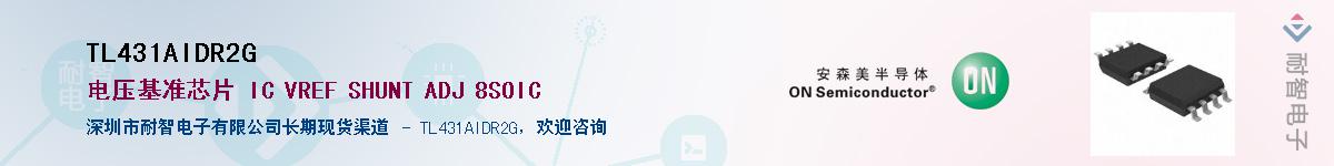 TL431AIDR2G��Ӧ��-���ǵ���