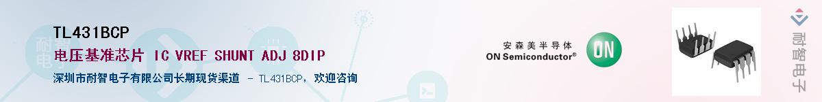 TL431BCPӦ-ǵ