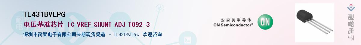 TL431BVLPG��Ӧ��-���ǵ���