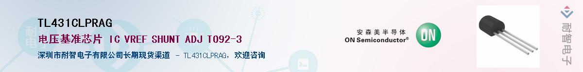 TL431CLPRAGӦ-ǵ