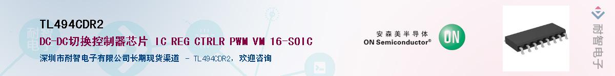 TL494CDR2Ӧ-ǵ
