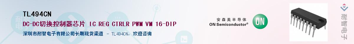 TL494CNӦ-ǵ