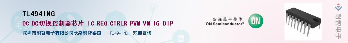 TL494INGӦ-ǵ