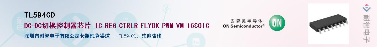 TL594CD��Ӧ��-���ǵ���
