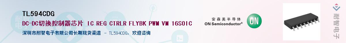 TL594CDG��Ӧ��-���ǵ���