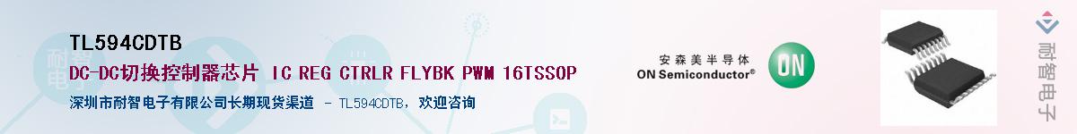 TL594CDTB��Ӧ��-���ǵ���