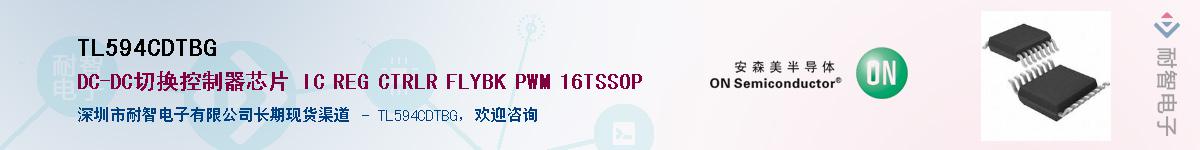TL594CDTBG��Ӧ��-���ǵ���