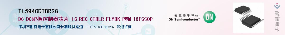 TL594CDTBR2G��Ӧ��-���ǵ���