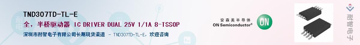 TND307TD-TL-EӦ-ǵ
