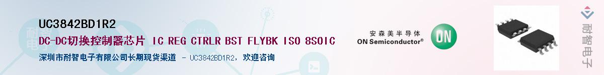 UC3842BD1R2��Ӧ��-���ǵ���