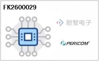 Pericom公司的振荡器-FK2600029