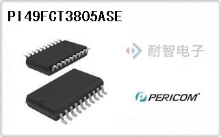 PI49FCT3805ASE代理