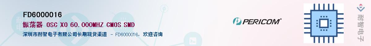 FD6000016��Ӧ��-���ǵ���